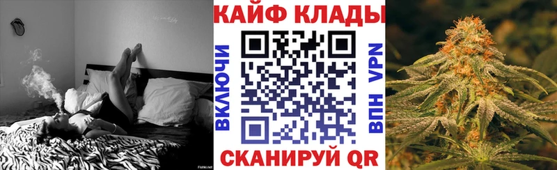 Виды наркоты Знаменск Бошки Шишки А ПВП Кодеин ГАШ Галлюциногенные грибы