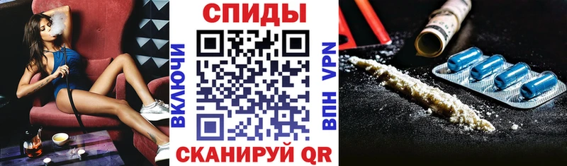 omg   Знаменск  Амфетамин Premium 