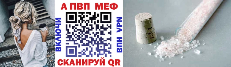 где купить наркотик  Знаменск  Альфа ПВП крисы CK 