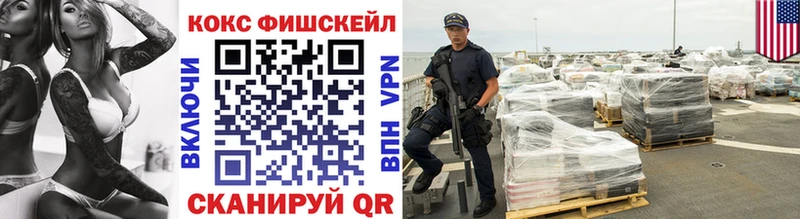 мега как зайти  Знаменск  Cocaine Перу 