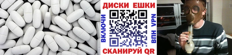 купить наркоту  Знаменск  Ecstasy mix 
