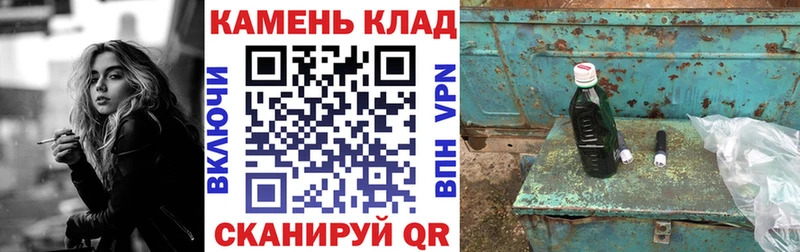 darknet клад  Знаменск  Гашиш Cannabis 