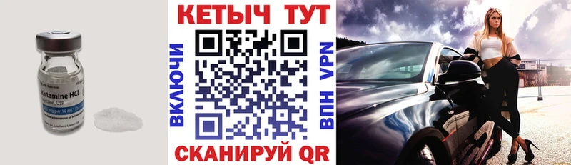 КЕТАМИН ketamine  купить наркотик  Знаменск 
