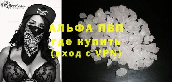 амфетамин Абаза