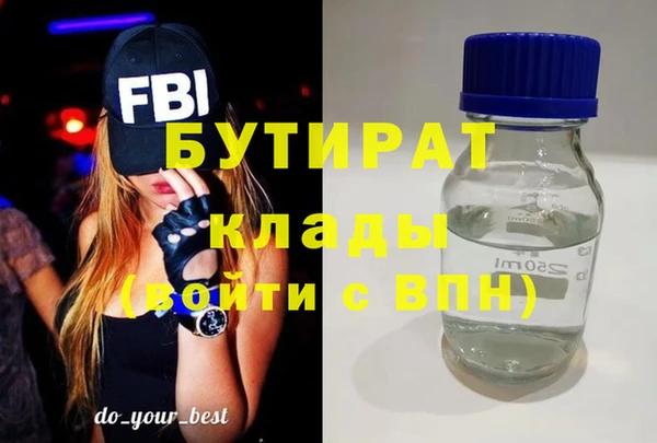 амфетамин Абаза