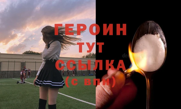 стафф Архангельск