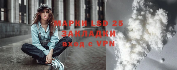 амфетамин Абаза