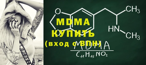 амфетамин Абаза