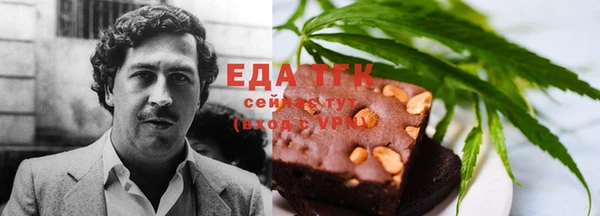 амфетамин Абаза