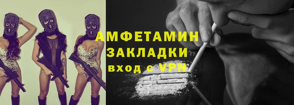 кокаин колумбия Абдулино