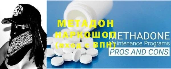 амфетамин Абаза