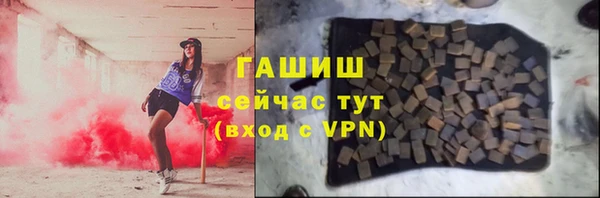 амфетамин Абаза