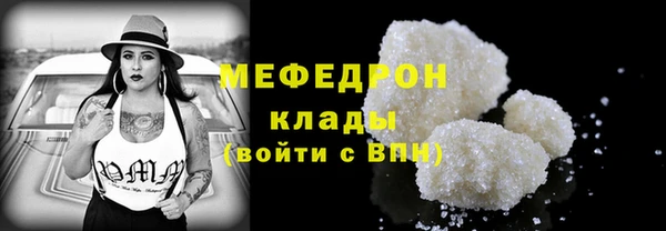 амфетамин Абаза