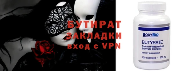 амфетамин Абаза