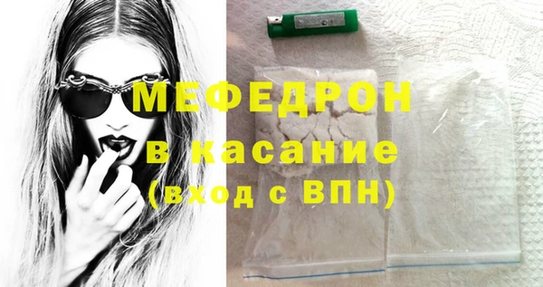 мет Нижний Тагил
