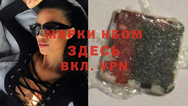 амфетамин Абаза