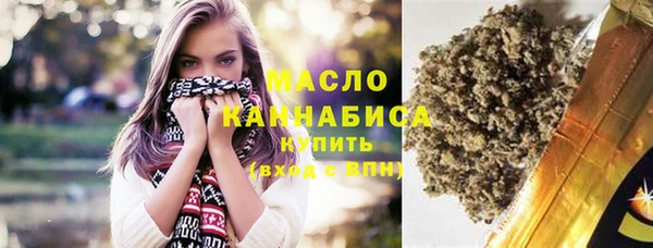 амфетамин Абаза