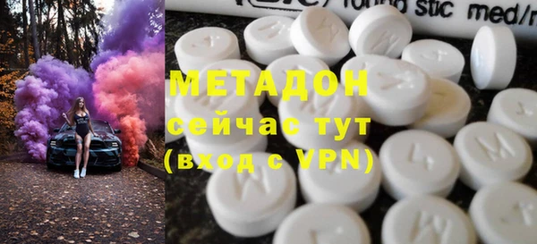кокаин колумбия Абдулино