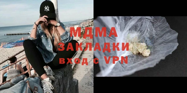 хмурый Абинск