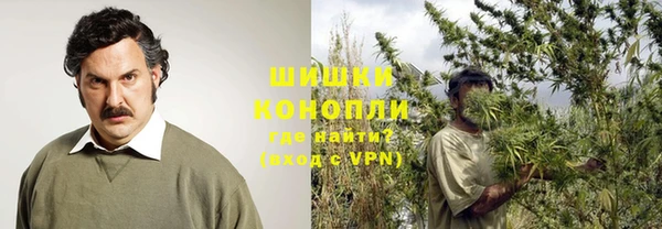 мет Нижний Тагил