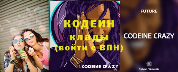 амфетамин Абаза