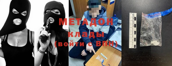 кокаин колумбия Абдулино