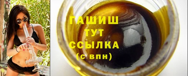 амфетамин Абаза