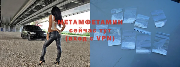 амфетамин Абаза