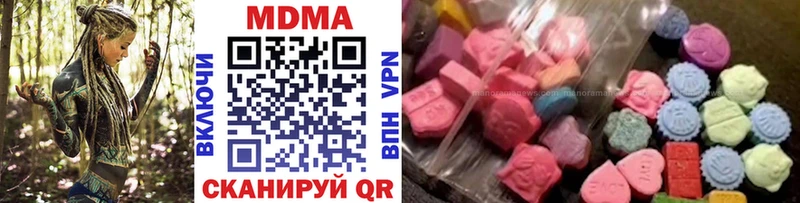 купить закладку  Знаменск  МДМА молли 