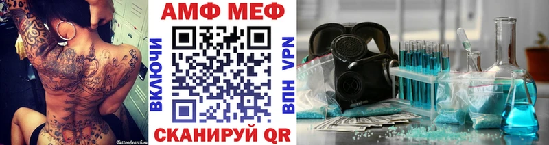 Первитин Декстрометамфетамин 99.9%  Знаменск 