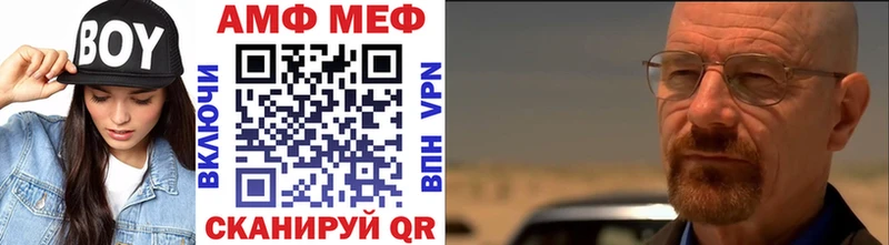 МЕТАМФЕТАМИН пудра Знаменск