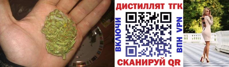 Дистиллят ТГК гашишное масло  сколько стоит  Знаменск 
