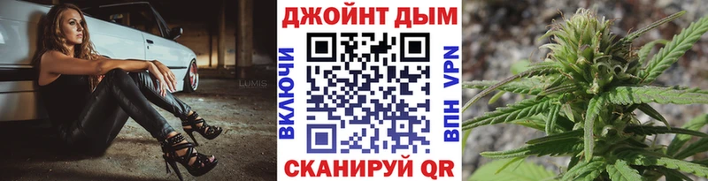 где продают   Знаменск  Марихуана тримм 
